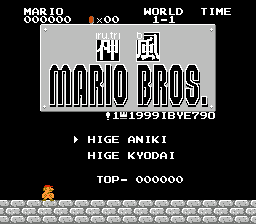 Super Mario Bros Kamikaze   1676384070